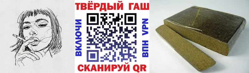 Магазин наркотиков Поронайск Марихуана АМФЕТАМИН Гашиш МЕФ
