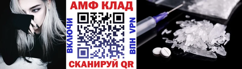 АМФЕТАМИН Premium  Поронайск 