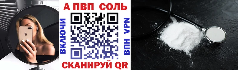 A-PVP СК КРИС мега ссылки Поронайск сколько стоит