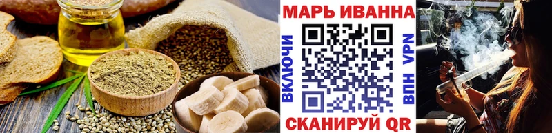 Печенье с ТГК марихуана Поронайск