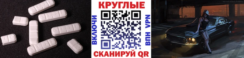 купить закладку  Поронайск  Экстази Дубай 