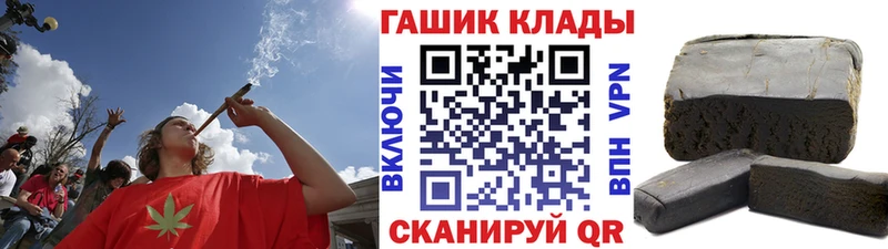 ГАШИШ Premium mega вход Поронайск