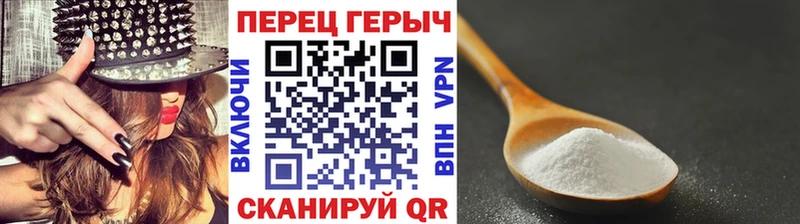 это официальный сайт  Поронайск  ГЕРОИН гречка 