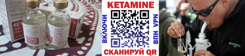 Кетамин ketamine  МЕГА ONION  Поронайск 