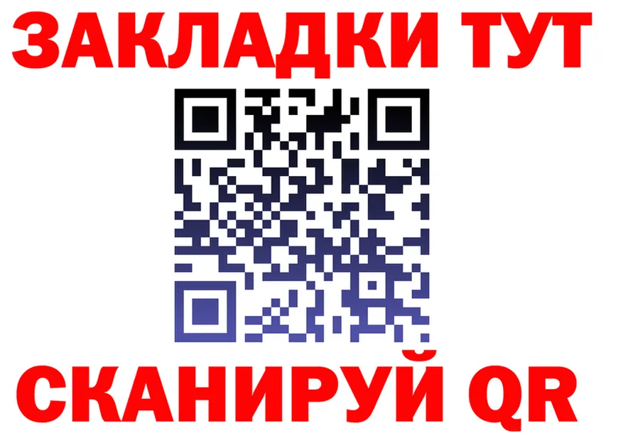 APVP СК зеркало shop ОМГ ОМГ Поронайск