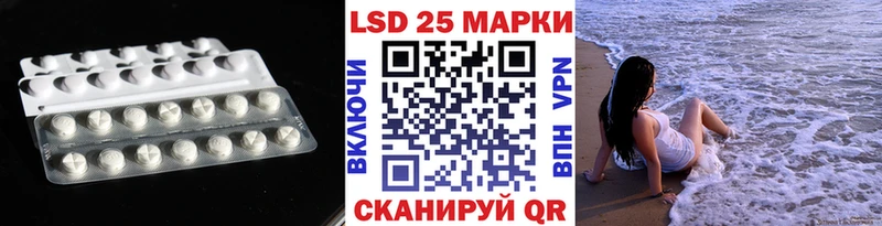 Лсд 25 экстази ecstasy  купить наркоту  Поронайск 