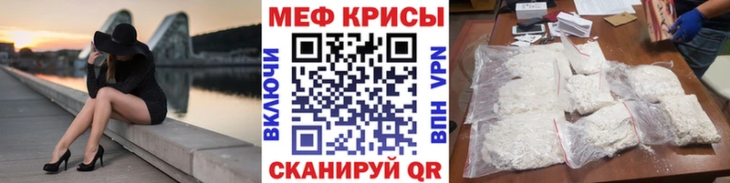 Мефедрон mephedrone  KRAKEN онион  Поронайск 