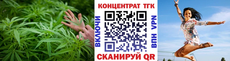 цены наркотик Поронайск Дистиллят ТГК концентрат