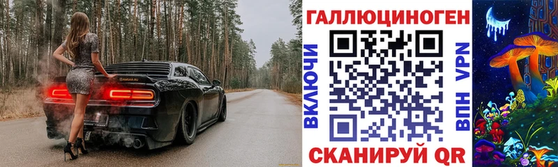 Галлюциногенные грибы мицелий  где купить наркоту  Поронайск 